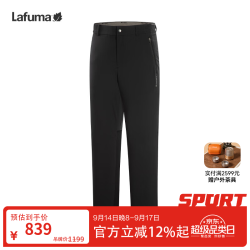 乐飞叶 休闲长裤 男士户外春秋运动徒步登山裤子 LMPA5AL20 黑色BK 175/84A（84）