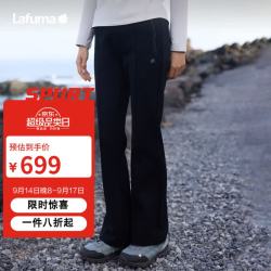乐飞叶 长裤女 户外秋季舒适百搭弹力松紧带裤子LFPA5CL61