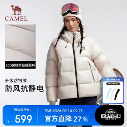 骆驼 黑钻5PRO户外泡芙羽绒服防风蓄热保暖外套抗静电拒水面包服