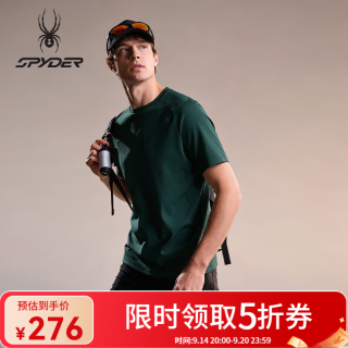 SPYDER 蜘蛛春夏男士冰凉丝罗马布凉感运动短袖圆领T恤02TO26112KM 森林绿 L