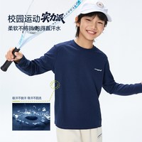 onmygame 学院球会长袖T恤男女童棉感速干衣亲肤上衣圆领秋季童装