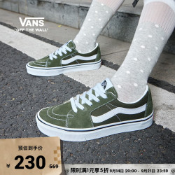 VANS 官方 SK8-Low橄榄绿复古风潮男鞋女鞋板鞋 墨绿色 37
