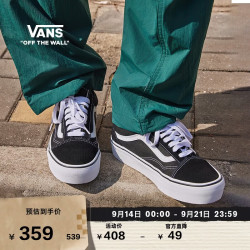 VANS 官方 Old Skool Platform男女鞋板鞋低帮 黑色 35
