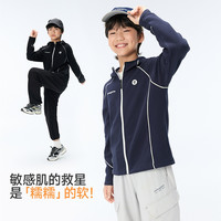 onmygame 糯糯衣onmygame儿童运动外套吸湿排汗家族上衣童装秋季户外休闲款