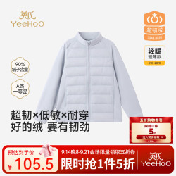 英氏 儿童羽绒服白鸭绒 淡蓝 90%绒子含量 160 cm