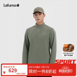 乐飞叶 户外T恤男士 秋冬摇粒绒抗菌半拉链卫衣上衣LMTS5DL95 月桂绿GM L (50)180/100A