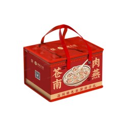 挑矾古道 中秋礼盒温州小吃特产矾山肉燕大礼包馈赠佳品猪肉纯手工