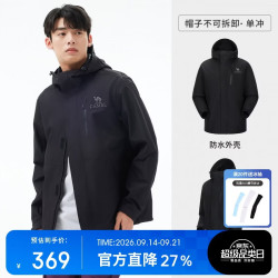 骆驼 单层硬壳冲锋衣男女户外防风防水轻量登山服外套