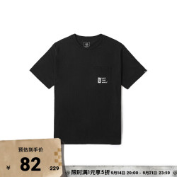VANS 官方 男女情侣短袖T恤口袋Logo宽松 黑色 S