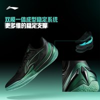 李宁 利刃5V2 | 低帮篮球鞋男新款专业实战缓震防滑稳定运动鞋