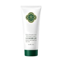 女王谷脱毛膏