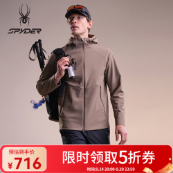 SPYDER 蜘蛛春夏男士复合经编布哑光质感连帽针织软壳夹克02JO26112WM 核桃棕 S