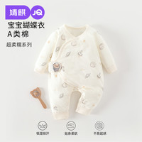 婧麒 婴儿衣服连体衣秋冬款夹棉保暖棉服 加厚恒温棉