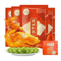 德州扒鸡 五香脱骨童子鸡 400g*4只 熟食