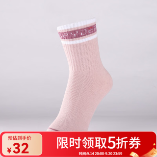 SPYDER 19秋冬男女356 STYLE系列运动时尚户外袜子 19CF937U 喜马拉雅盐粉 M(34-38码)