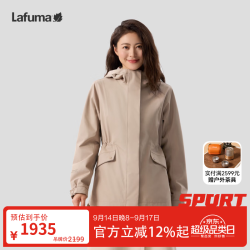 乐飞叶 户外连帽防水冲锋衣女 中长款百搭LA-KIT穿搭外套LFJA6CS89 DC-木棕色 36 160/80A