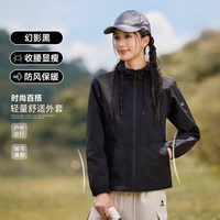88VIP：骆驼 运动软壳外套女防风防水加绒登山服冲锋保暖抓绒休闲徒步夹克