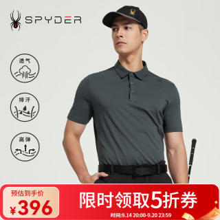 SPYDER 蜘蛛男士URBAN LIFE舒适日常休闲运动商务POLO衫24MR447M 云杉绿（新款） M