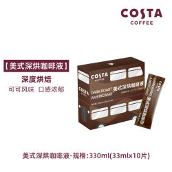 COSTA 咖世家 液浓缩冷萃美式意式咖啡便携大容量