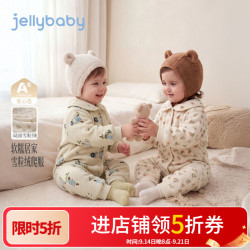 jellybaby 26新品深秋男女童婴童长袖连体衣 限时五折！
