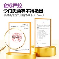 香满园 多维富硒营养蛋 30枚 新鲜鸡蛋
