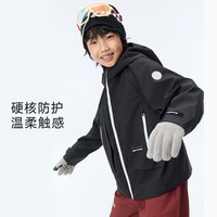 onmygame 彩壳外套onmygame儿童户外冲锋衣运动防泼水童装上衣冬季休闲时尚