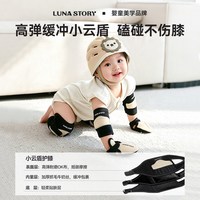 月亮故事 防摔神器宝宝护头婴儿童防撞头盔头部保护学步帽透气周岁礼物