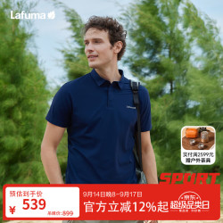 乐飞叶 短袖T恤 户外防紫外线UPF40+运动吸湿速干polo衫LMTS5BS62 藏青色NV 175/96A（48）