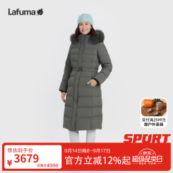 乐飞叶 户外冬女士防风拒水鹅绒长款羽绒服防寒保暖外套 LFJU5DH25 茛苕绿SG L (40)170/88A