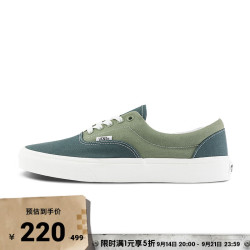 VANS 官方 Era绿色拼色轻便舒适男鞋女鞋帆布鞋 绿色 34.5