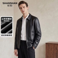 杉杉 男士翻领山羊皮真皮皮衣 黑色 3XL