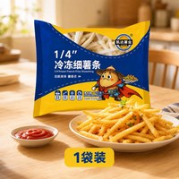凯达 薯条半成品食品   350g*1包+2包番茄酱