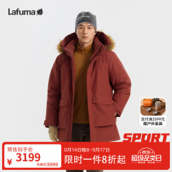 乐飞叶 冬季防泼水派克鹅绒羽绒服男士 中长款保暖外套LMJU6DH66 篝火红DR L (50)180/100A