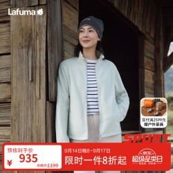 乐飞叶 户外双面绒保暖抓绒衣女 秋冬立领拉链开衫外套LFJA6CR60 花田绿PG 38 165/84A