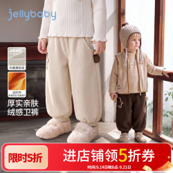 jellybaby 26新品冬款女童中童束脚灯笼裤居家 限时五折