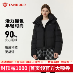 坦博尔 羽绒服短款休闲时尚保暖外套