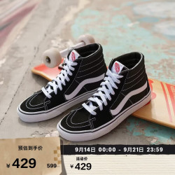 VANS SK8-Hi 高帮板鞋 黑色 38