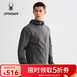 SPYDER 蜘蛛春夏男士TRAINING凉感徕卡四面弹运动连帽夹克25MS107M 磁石灰 L