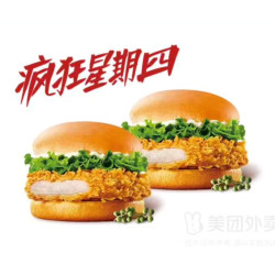 肯德基 黄金SPA鸡排堡（藤椒）2个+2杯饮料随心选