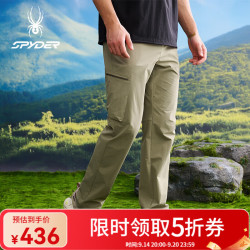 SPYDER 蜘蛛春夏男士HIKING舒适户外运动休闲长裤子25CS525M 香根绿 XL