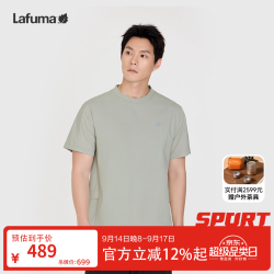 乐飞叶 户外夏季吸湿速干短袖T恤男休闲凉感防晒圆领上衣LMTS5BS67 玛瑙灰GE L (50)180/100A