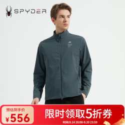 SPYDER 蜘蛛男子立领拉链运动休闲简约SKI LIFE夹克外套23CS129M 深苔绿-23CS129M S