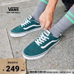 VANS 官方 Brooklyn LS绿色复古低帮男鞋板鞋 绿色 41