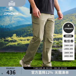 SPYDER 蜘蛛春夏男士HIKING舒适户外运动休闲长裤子25CS525M 香根绿 XL