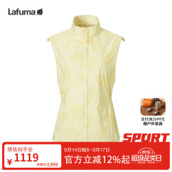 乐飞叶 户外防泼水无袖开衫JQD马甲女 立领防风印花外套LFVE6AF28 阳光黄PY M (38)165/84A