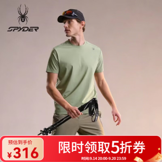 SPYDER 蜘蛛春夏男士经编布纯色内搭运动短袖圆领T恤02TO26110KM 苔藓绿 L