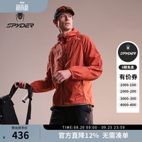 SPYDER 蜘蛛春夏男士尼龙细纹面料宽松舒适连帽梭织夹克02JE26102WM 红砖橙 2XL