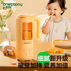 OneQ baby 家用破壁机米糊辅食机