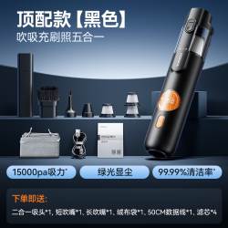 康佳 车载吸尘器 无线强吸吹两用一体机