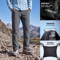 探路者 防泼水四面弹 男款软壳裤